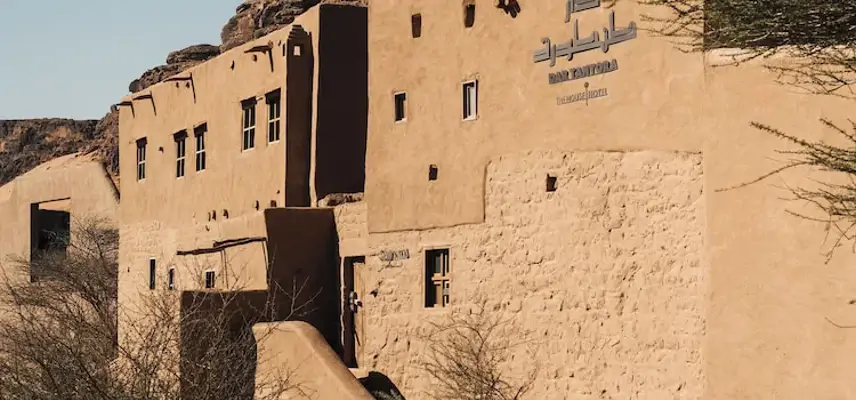 Dar Tantora The House Hotel image